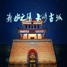 濟(jì)陽(yáng)縣大河文旅城項(xiàng)目